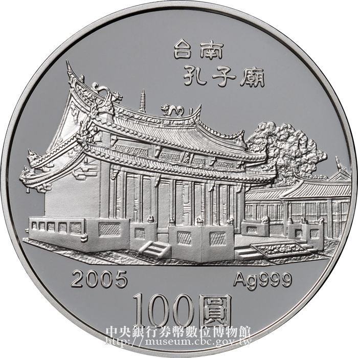 2005年雞年銀幣,一盎司純銀幣,第二輪94年乙酉雞年生肖紀念銀幣,背面,中央銀行999 1 oz
