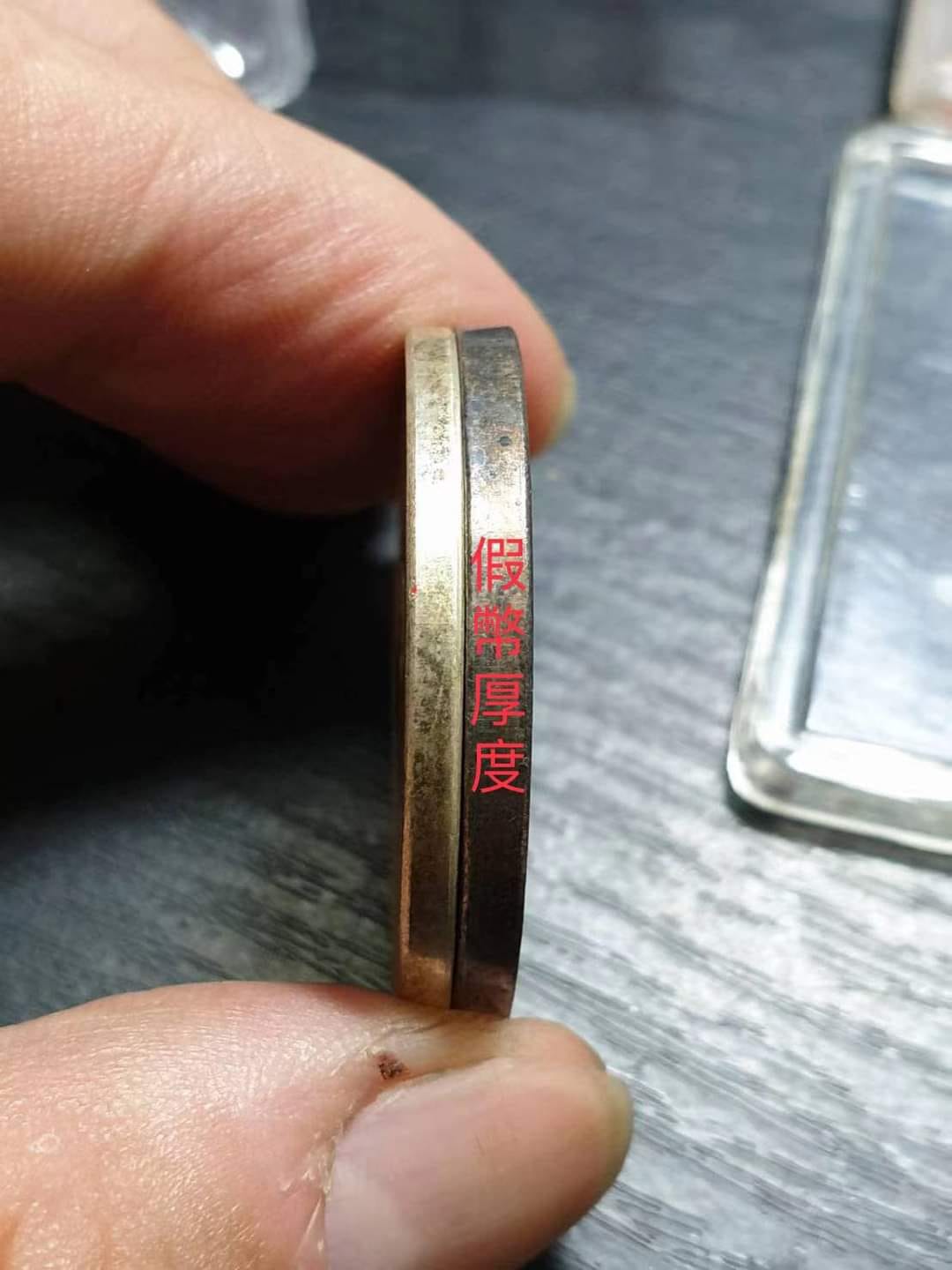 民國建國六十年-真假銀章側面對比