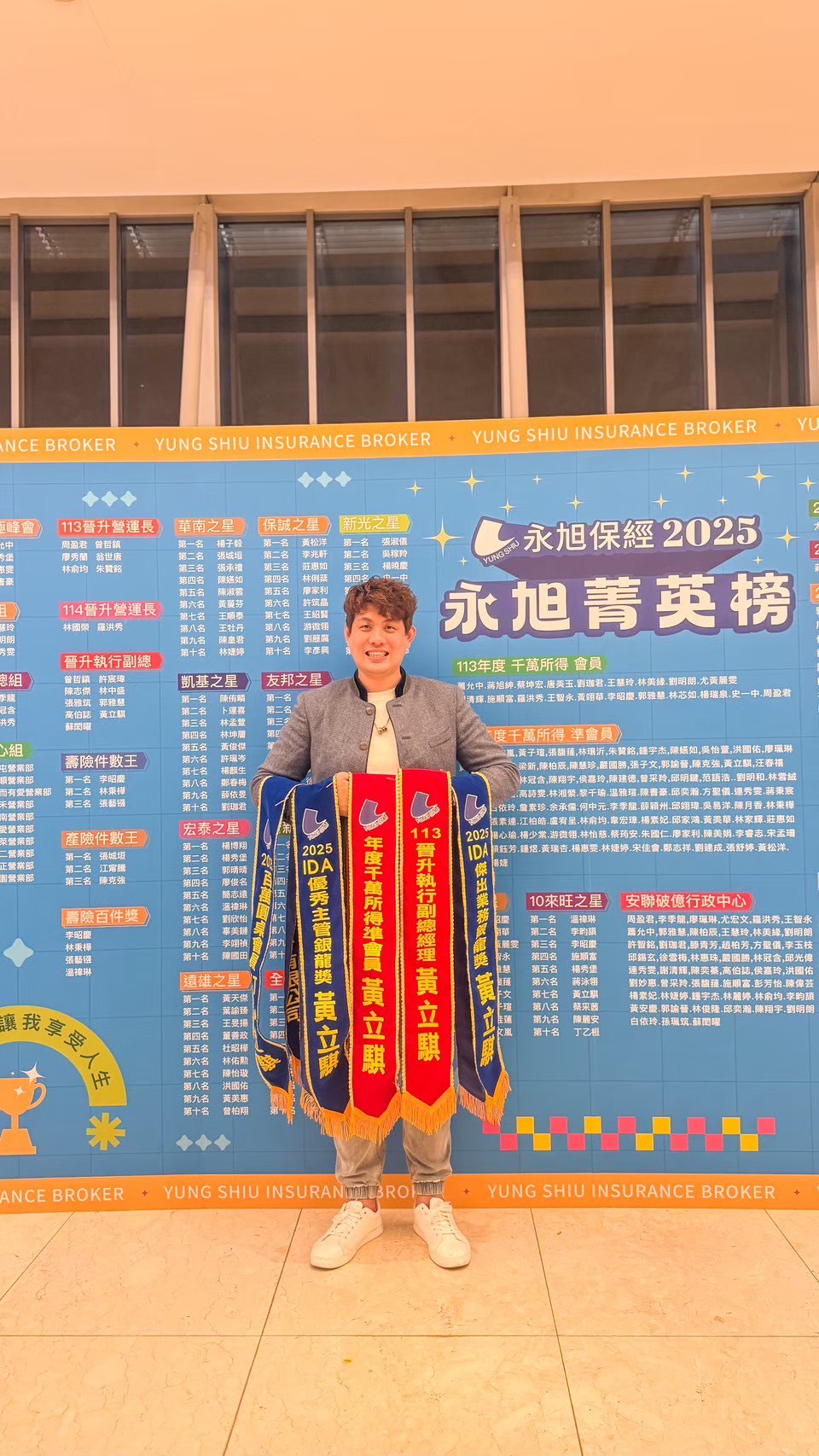 永旭保經黃立騏-創下安聯人壽十來旺單月保費最高紀錄者